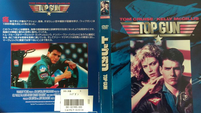 TOPGUN