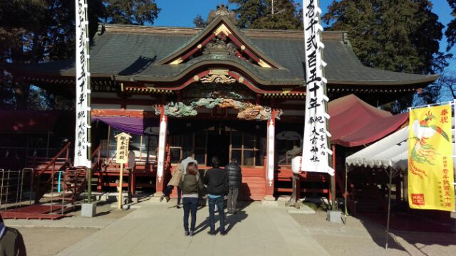 大前神社